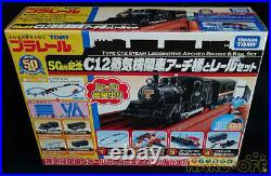 50th Anniversary C12 Steam Locomotive Arch Bridge and Rail Set TAKARA TOMY