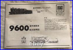 9600 steam locomotive 1/50 OTAKI out of print plastic model Otaki