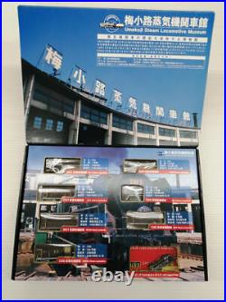 Choro Q Geobox DX Model No. Umekoji Steam Locomotive Museum Set TOMY