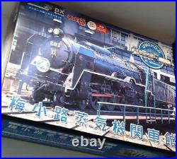 Umekoji Steam Locomotive Kit Diorama Kit Choro Q SL7 Car Yamaguchi Strap